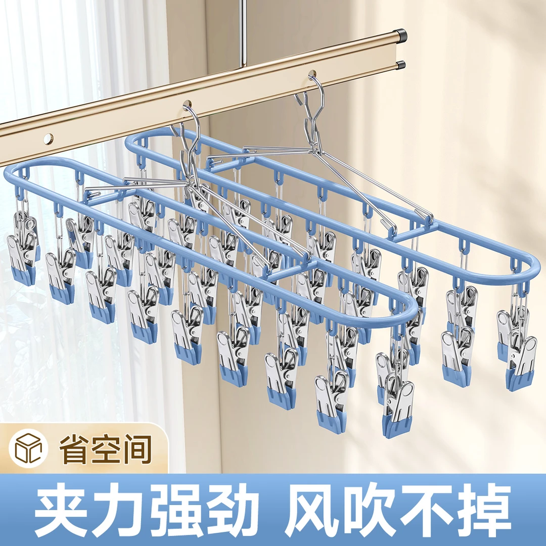 阳台晒袜子神器防风挂袜架家用婴儿袜夹晾衣架多夹子内衣内裤专用