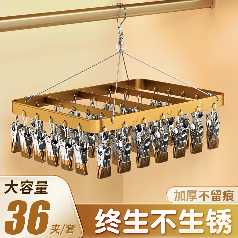 晒袜子神器家用挂衣晾衣架多夹子阳台凉内衣内裤铝合金袜子晾晒架