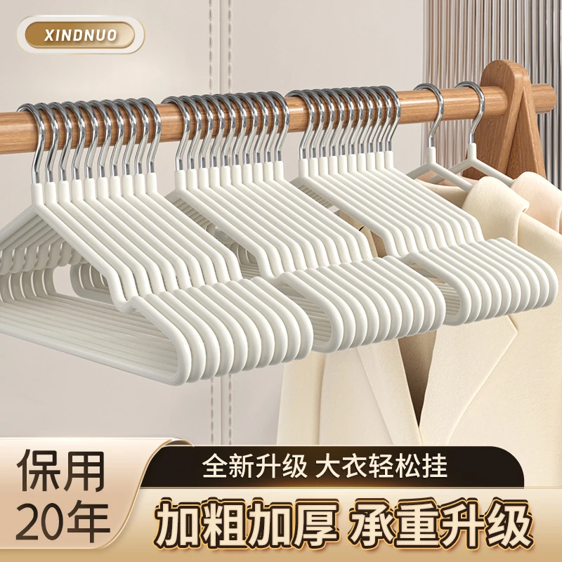 衣架家用挂衣防滑无痕学生宿舍整理师推荐晾衣挂晒衣服撑子不鼓包