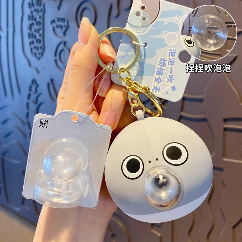 原创正版甲鱼吐泡泡吹泡泡卡通捏捏乐挂件解压玩具神器书包挂饰