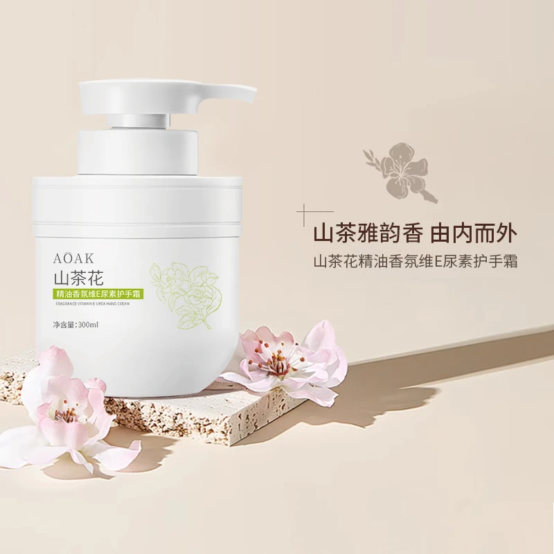 【3单5单的囤货】AOAK精油香氛维E尿素保湿护手霜300g 味道随机发