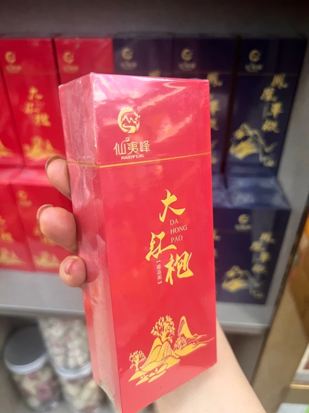 仙夷峰--高端试喝体验装（2泡）