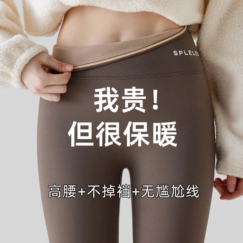 秋冬鲨鱼裤加绒女外穿2025新款保暖棉裤沙鱼打底裤冬款加厚瑜伽裤