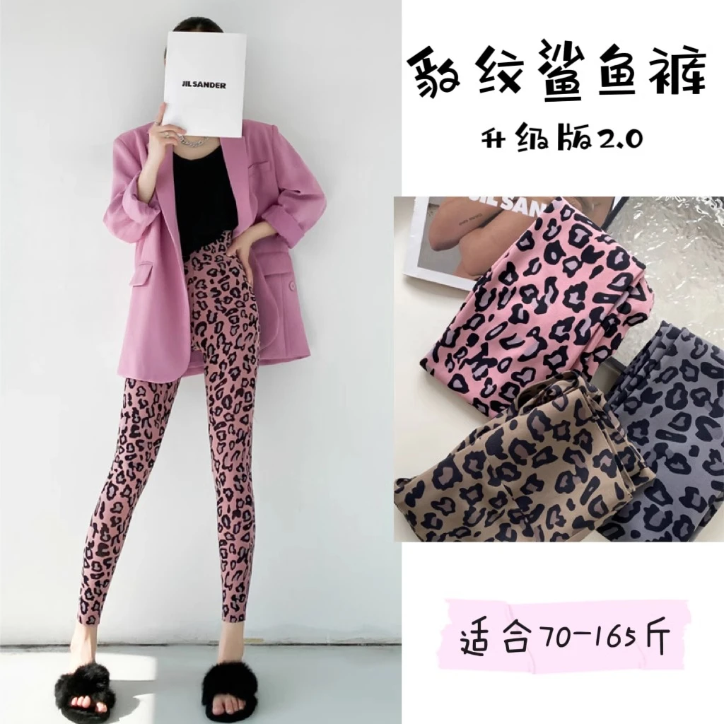 豹纹鲨鱼皮打底裤女春秋款外穿2025新款冬季加绒高腰健身瑜伽裤子