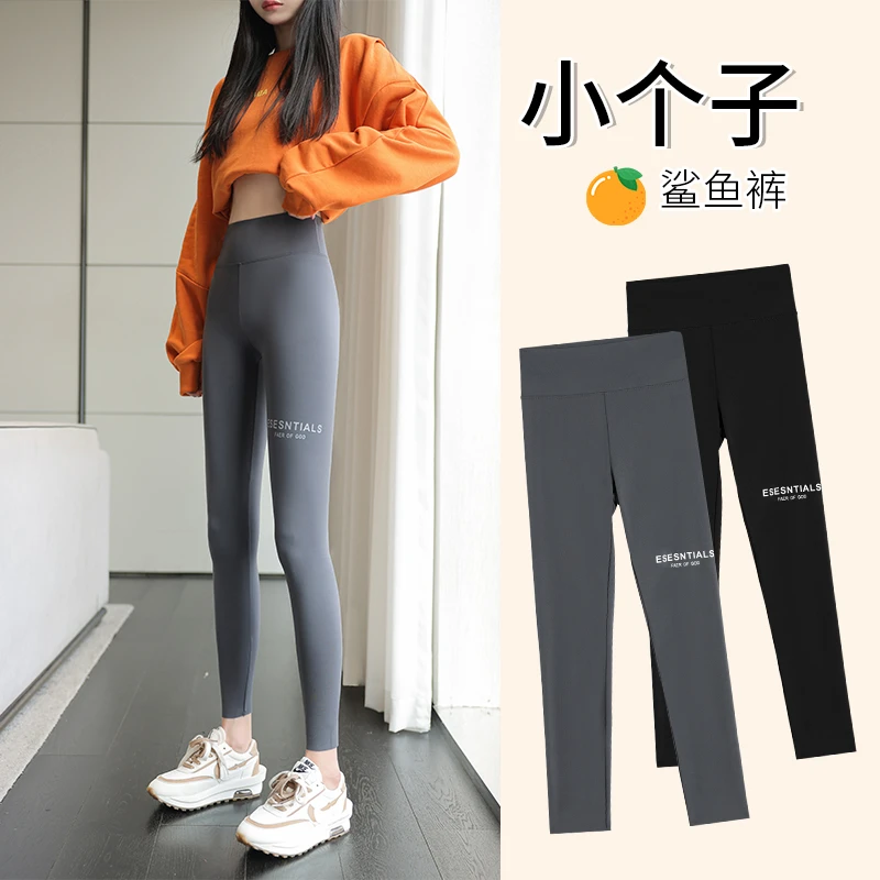 鲨鱼裤八分小个子女春秋季高腰收腹提臀打底裤外穿九分瑜伽芭比裤