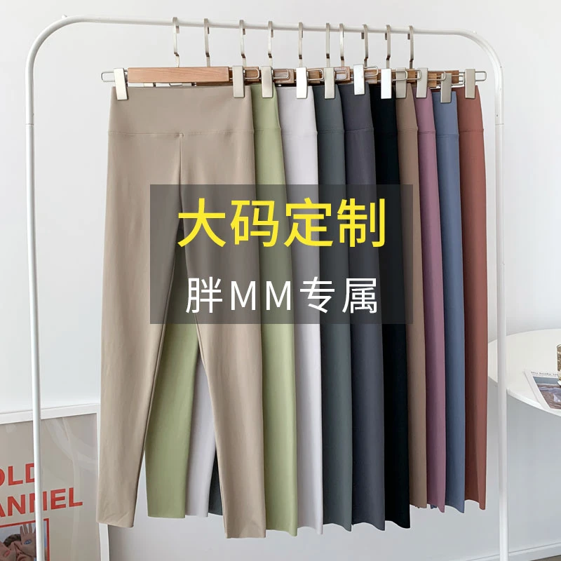 大码鲨鱼裤女士外穿夏季薄款胖mm加肥加大芭比收腹九分打底瑜伽裤