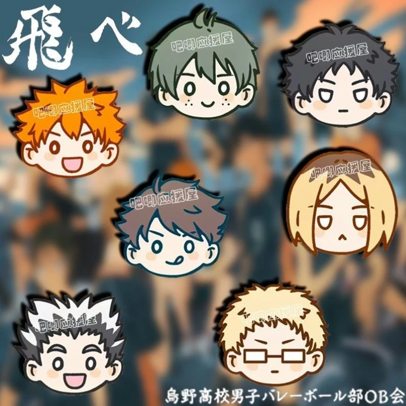 排球少年周边珐琅金属徽章及川彻日向翔阳研磨月岛萤同人徽章