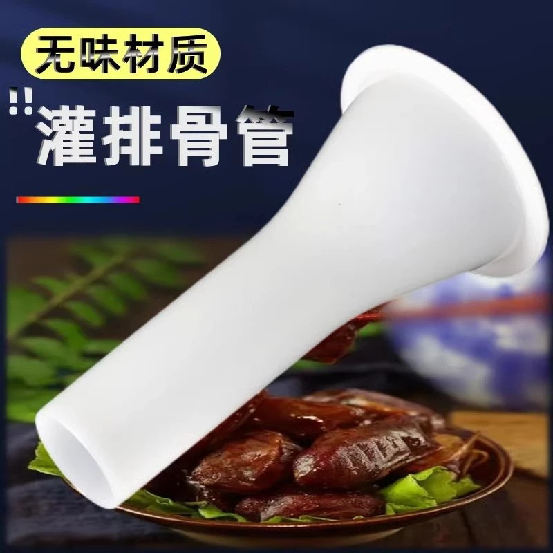 排骨香肠专用工具大号手工灌鸭脚包肉神器四川肠衣灌肠器漏斗加厚