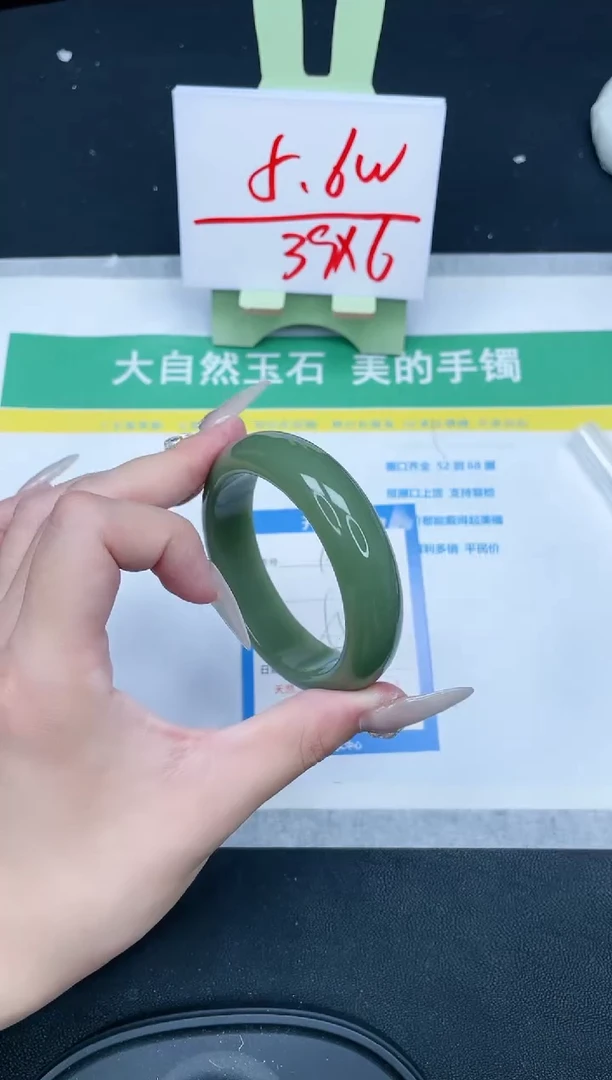 【闪购商品】石英质玉手镯未镶嵌618-55.8