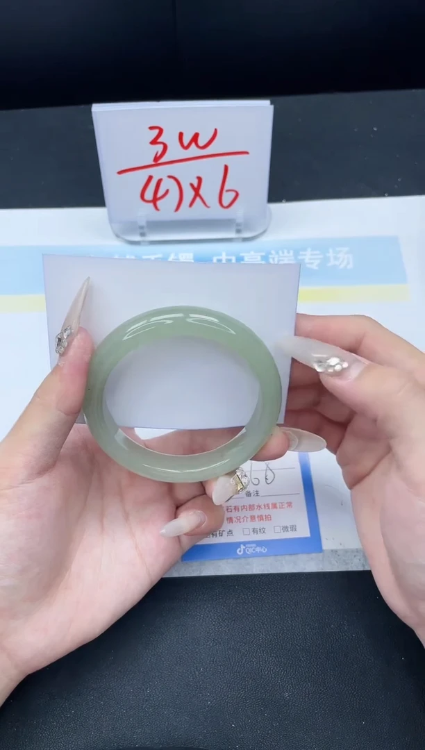 【闪购商品】石英质玉手镯未镶嵌207-56.8
