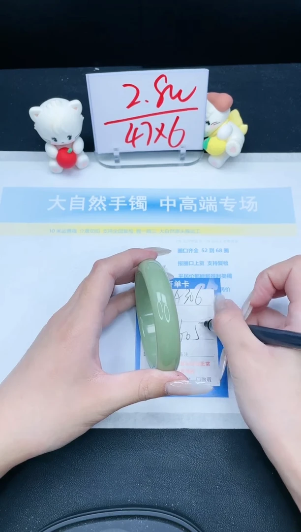 【闪购商品】石英质玉手镯未镶嵌306-60.5