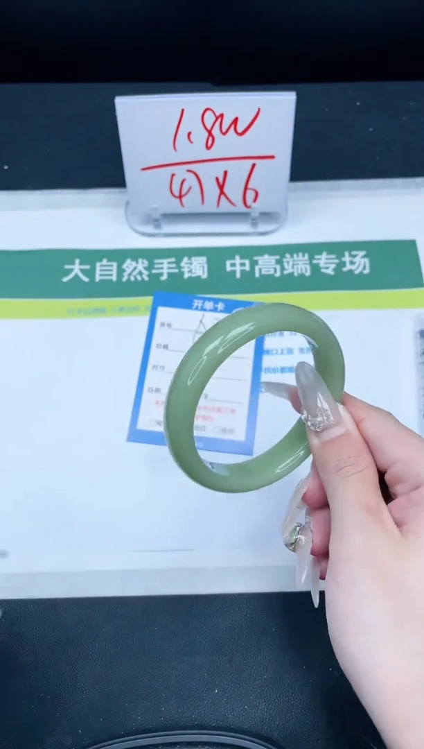 【闪购商品】石英质玉手镯未镶嵌210-58.1