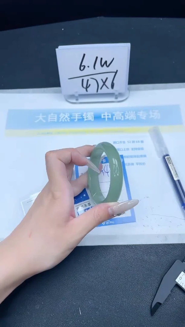 【闪购商品】石英质玉手镯未镶嵌481-56.2