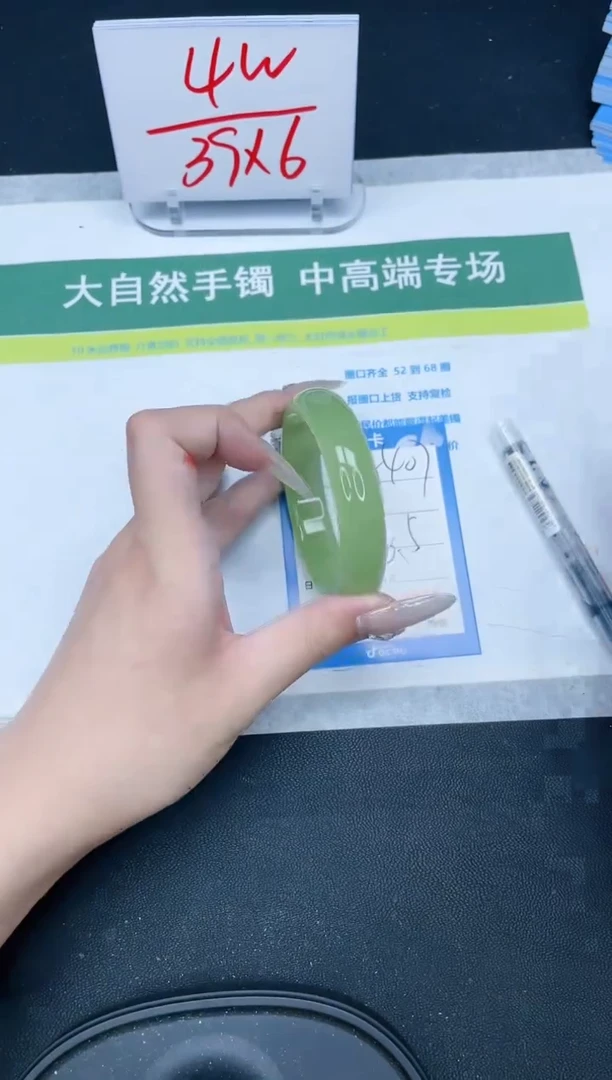 【闪购商品】石英质玉手镯未镶嵌407-56.5