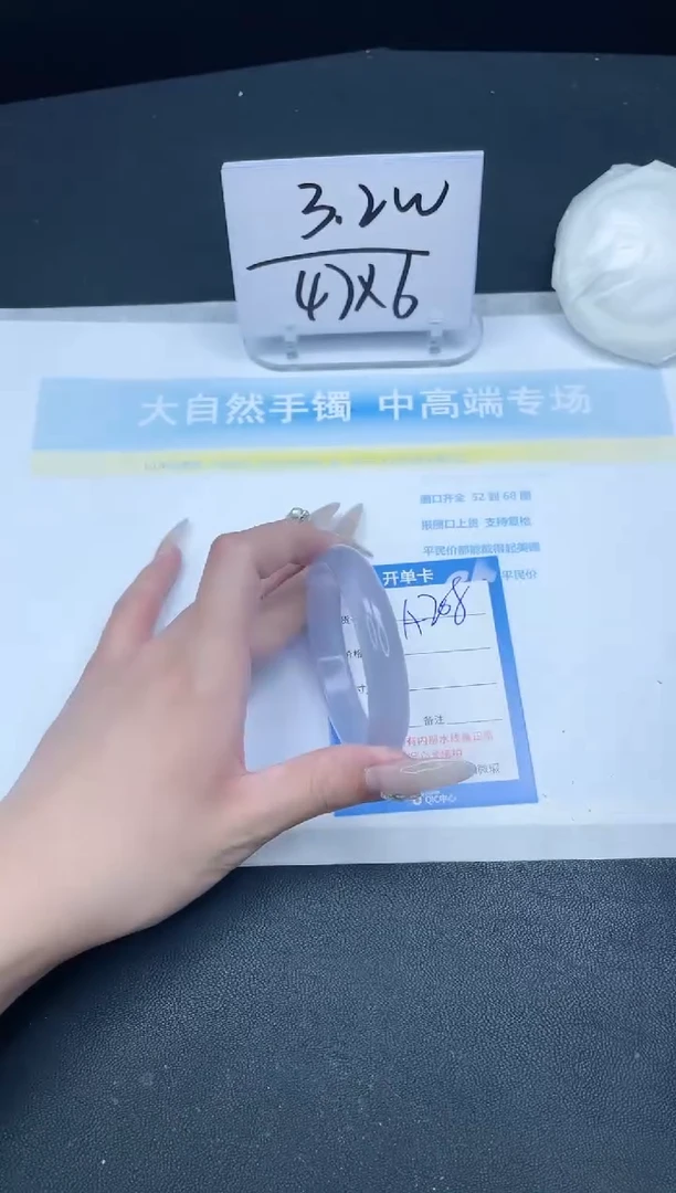 【闪购商品】石英质玉手镯未镶嵌208-55.2