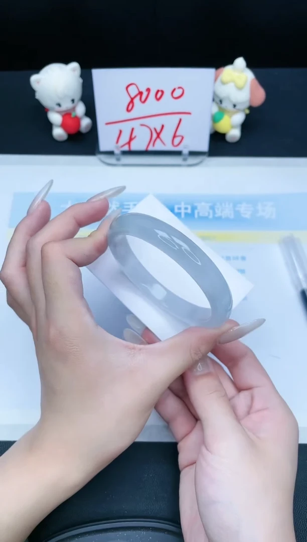 【闪购商品】石英质玉手镯未镶嵌97-62.7