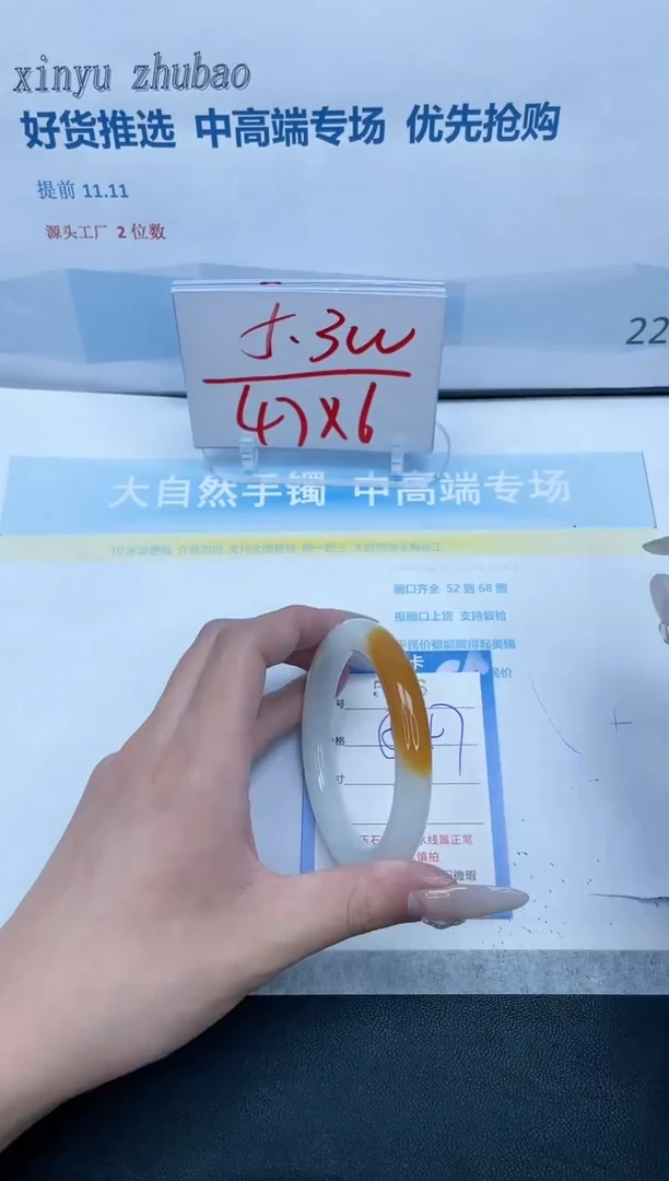 【闪购商品】石英质玉手镯未镶嵌506-57