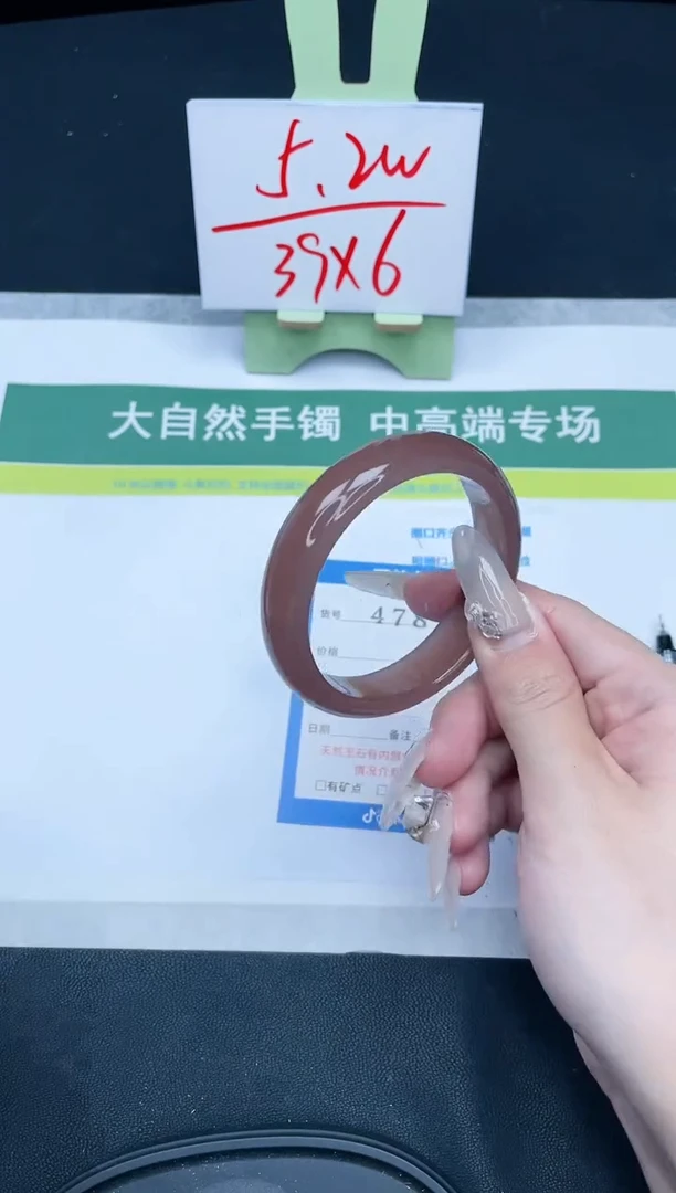 【闪购商品】石英质玉手镯未镶嵌478-55.3