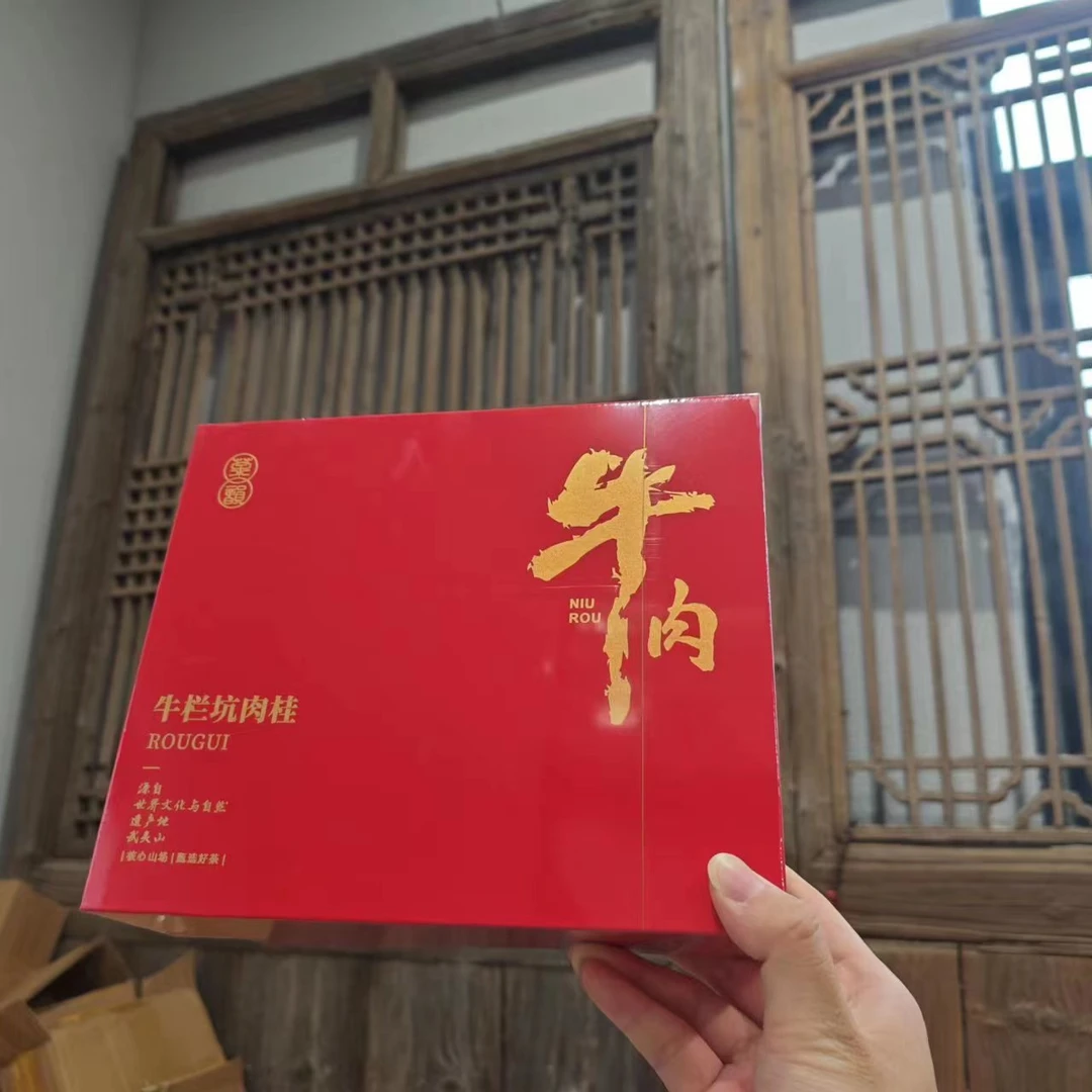 【牛栏坑肉桂】武夷山岩茶大红袍茶叶浓香型乌龙茶小泡袋盒装A52