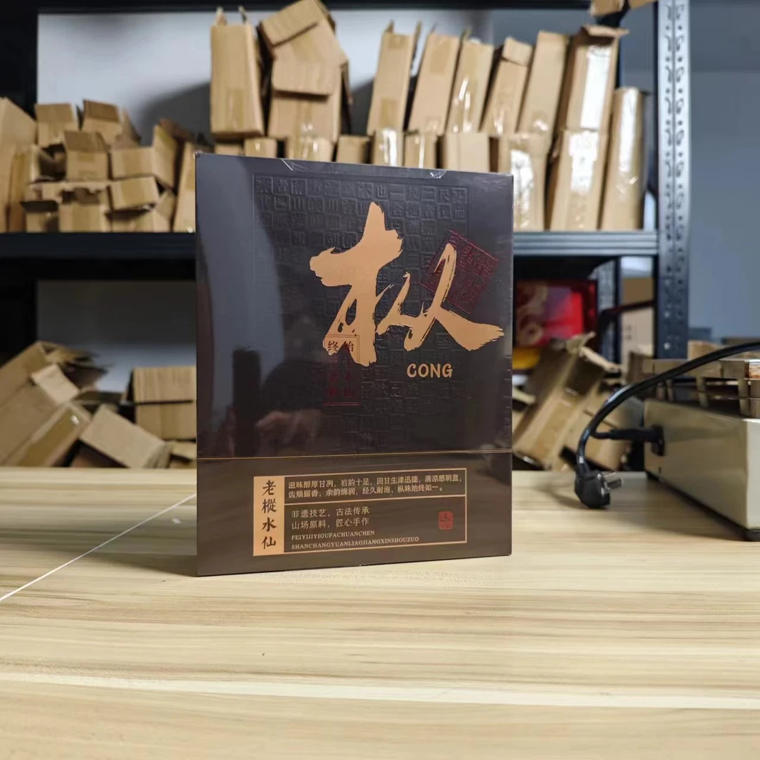 【老枞礼盒】武夷山岩茶大红袍茶叶浓香型乌龙茶小泡袋盒装.A28