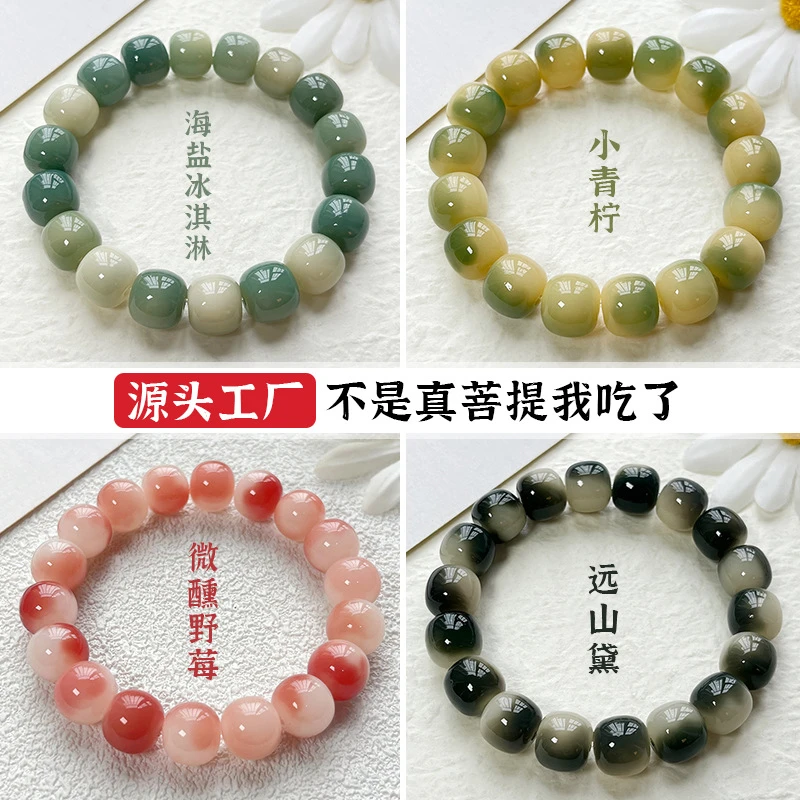 天然精品菩提根手串稀有紫罗兰渐变高抛佛珠念珠男女手链批发