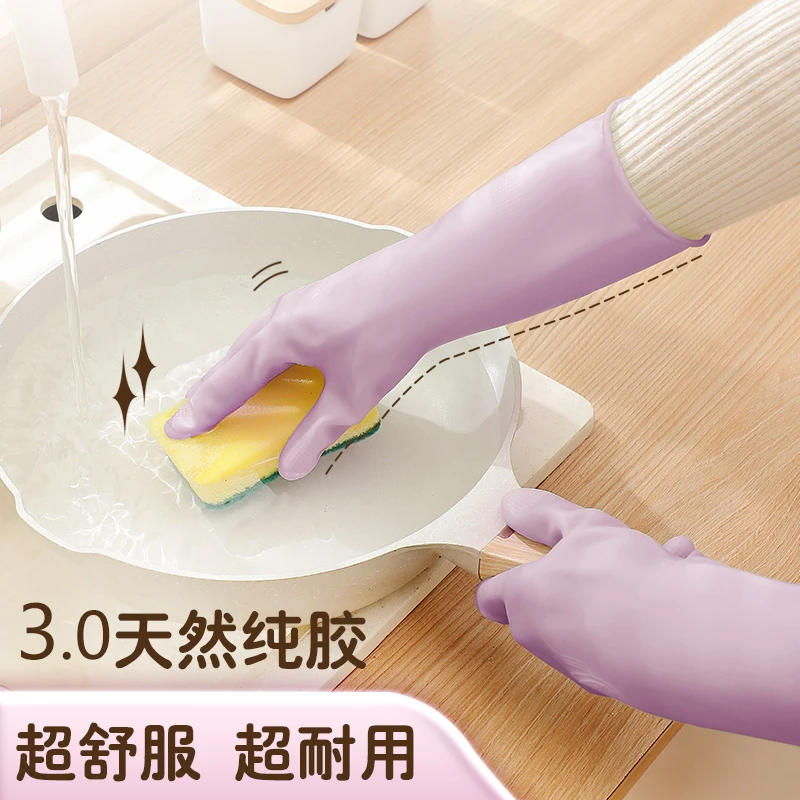 巧姨女士乳胶橡胶耐用刷碗胶皮干活家务清洁不易破洗碗手套干家务