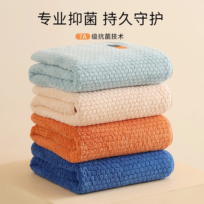 2024新款7A抗菌珊瑚绒浴巾柔软亲肤不掉毛不掉色成人吸水速干蓬松