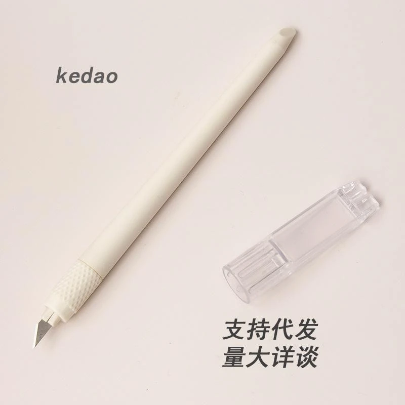 唐氏白色手帐切割笔刀DIY胶带切割裁纸雕刻刀小清新刻刀手工美工