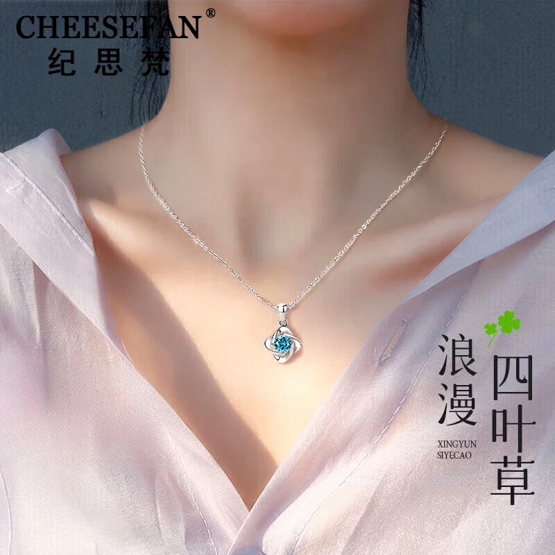 合金项链 纪思梵（CHEESEFAN）轻奢四叶草项链珠宝情人节生日礼物女