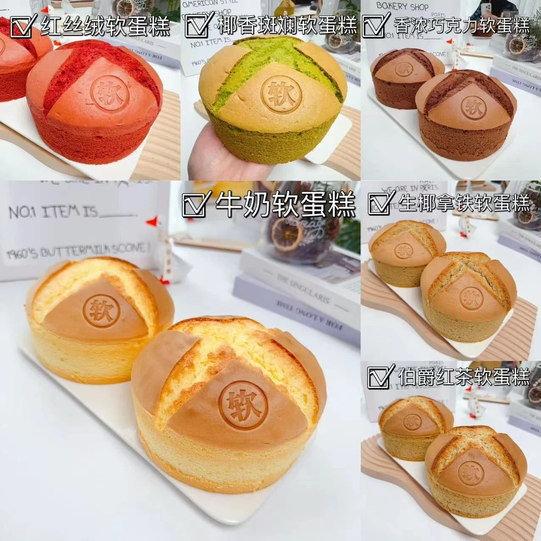 【课程】6款口味牛奶软蛋糕,超软