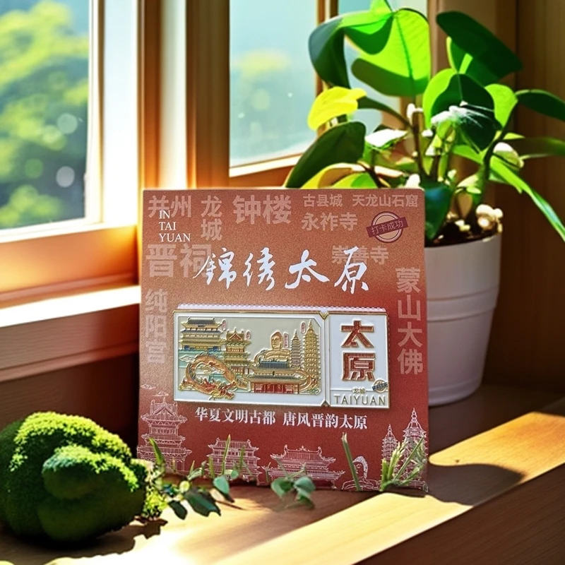 山西文创锦绣太原景点晋祠古县城钟楼冰箱贴磁吸金属旅游山西文创