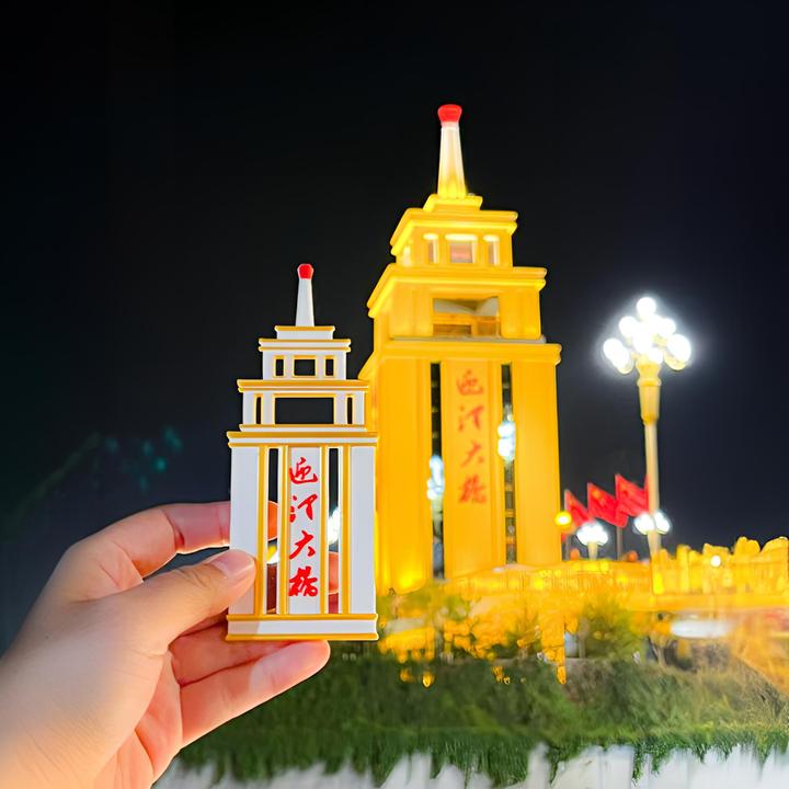 迎泽大街磁性冰箱贴（网红桥）