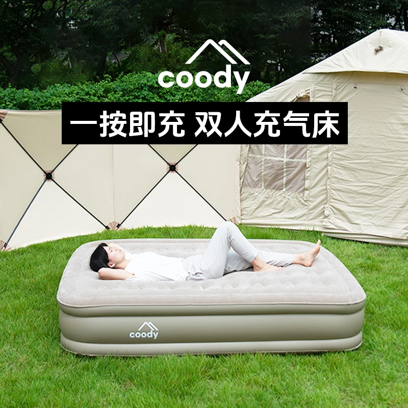 酷迪【充气床垫】coody露营装备【全自动】加厚桃皮植绒软耐用床垫