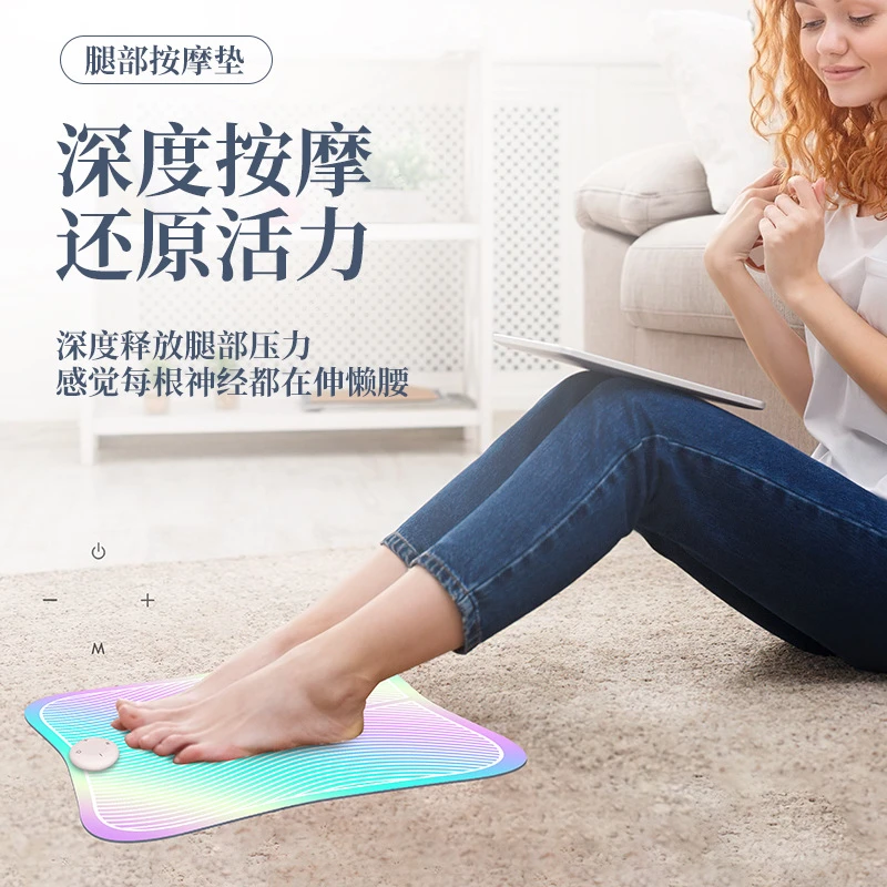 EMS炫彩足疗机美腿瘦腿足底按摩器足部脉冲脚底足疗垫经络理疗仪