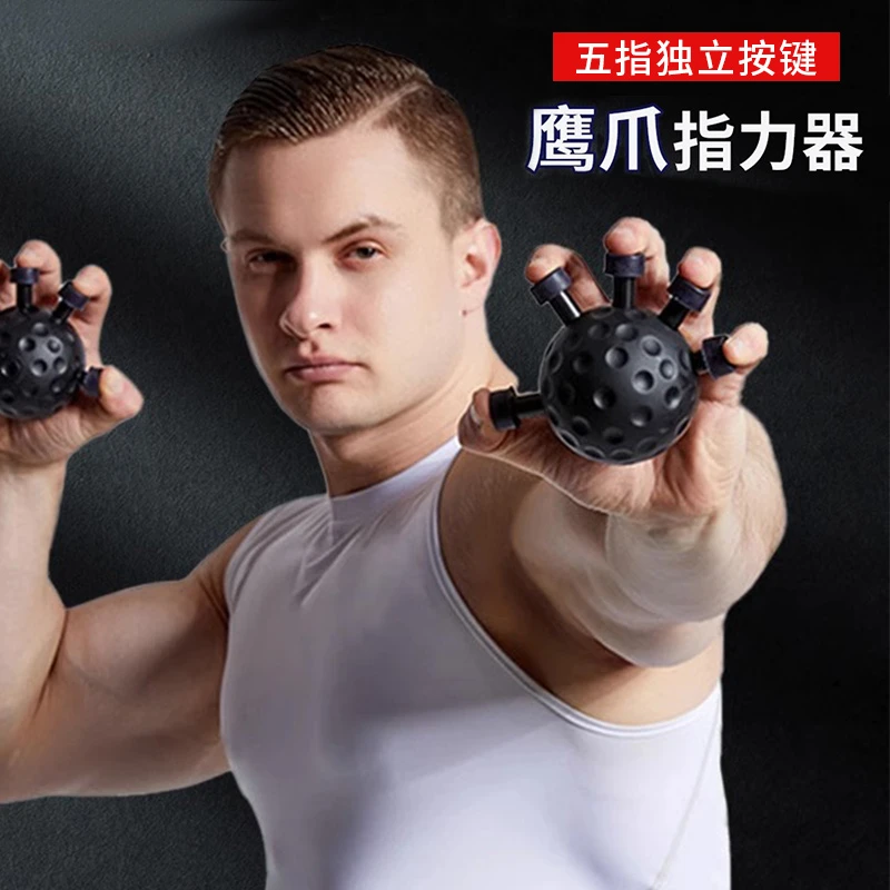 握力器 指力器 抓力器 专业练臂肌手劲 臂力器/家用健身