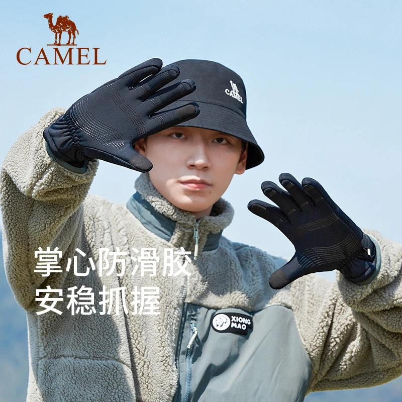 骆驼防滑可触屏登山暖手套加绒保暖防风防寒电动车骑行手套7112