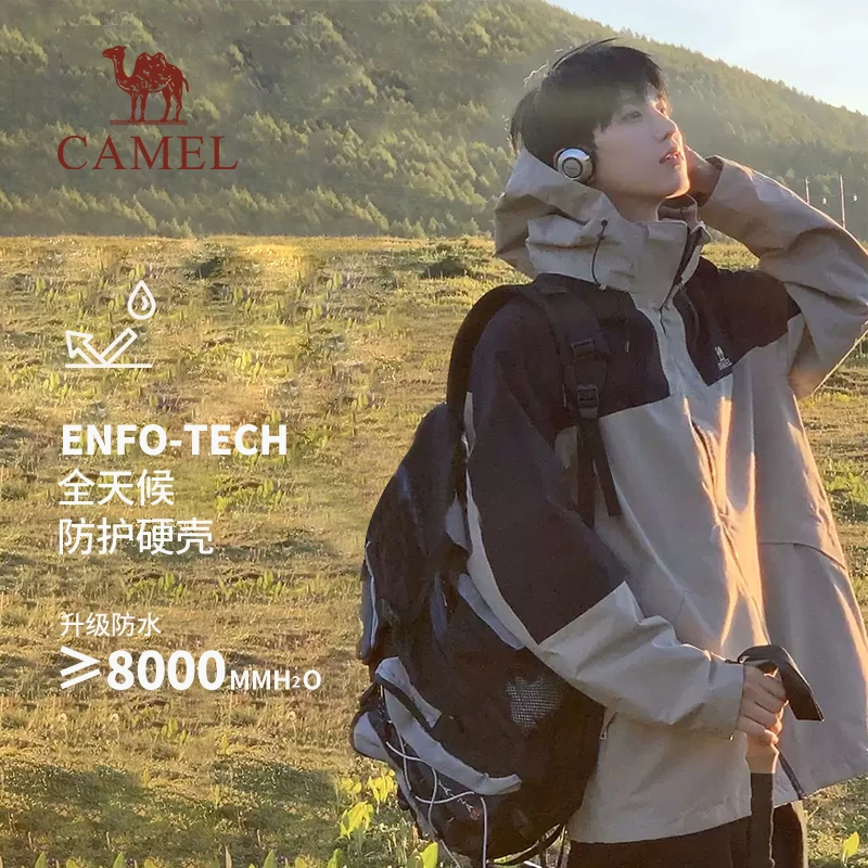 骆驼三合一冲锋衣2024春秋户外保暖情侣外套1117/1118