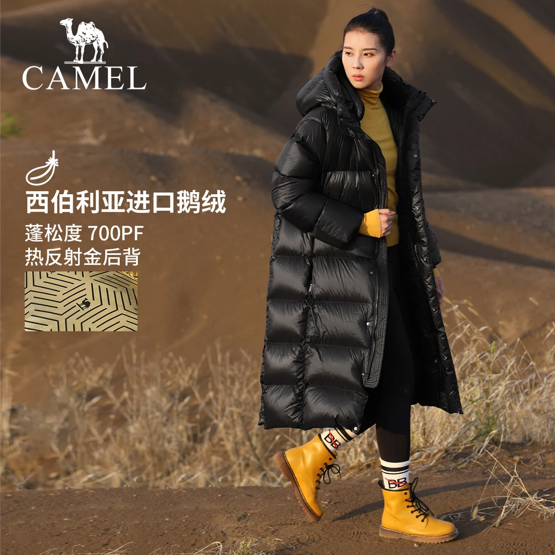 骆驼好羽绒西伯利亚进口中长款鹅绒户外羽绒服男女长款连帽冬季