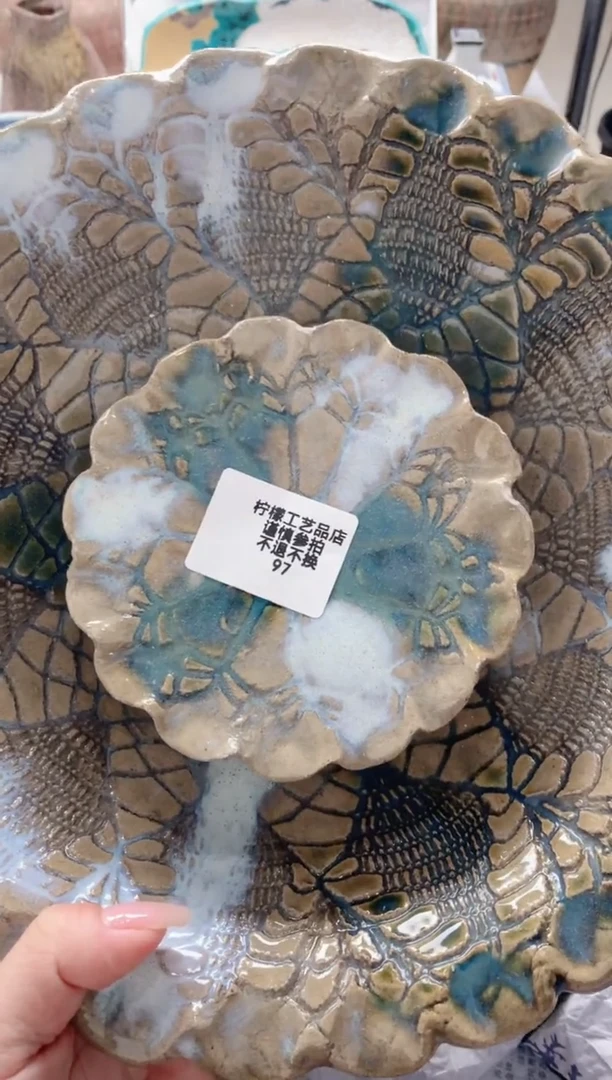 【闪购商品】密胺瓷片38