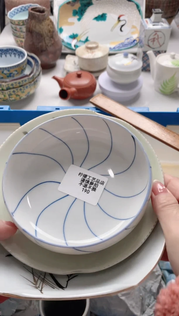 【闪购商品】密胺瓷片10