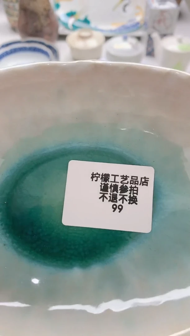 【闪购商品】密胺瓷片8
