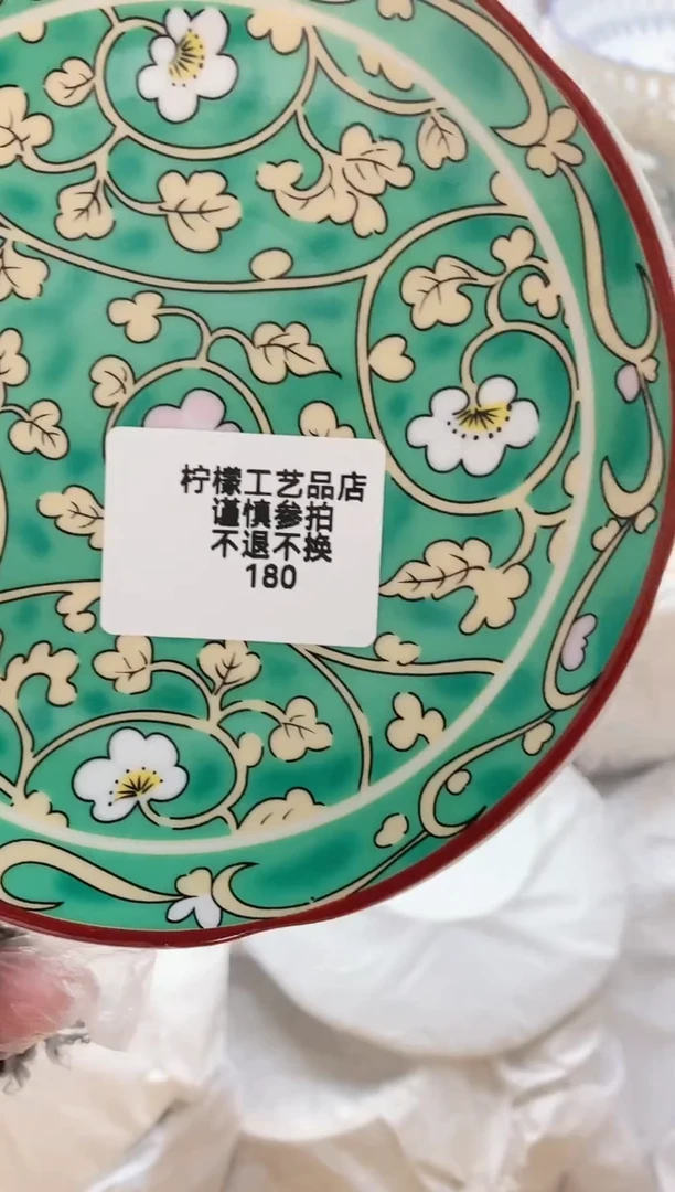 【闪购商品】密胺瓷片15