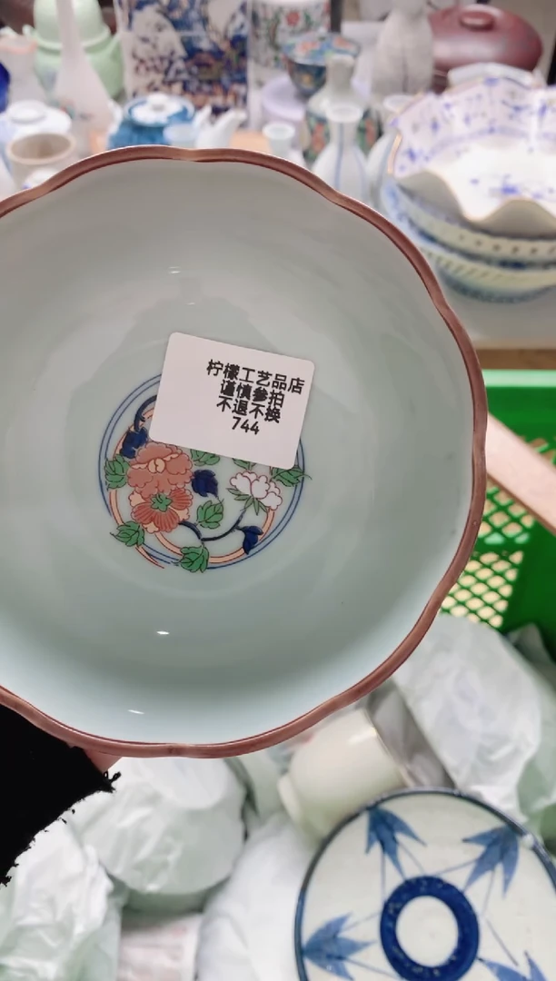 【闪购商品】密胺瓷片18