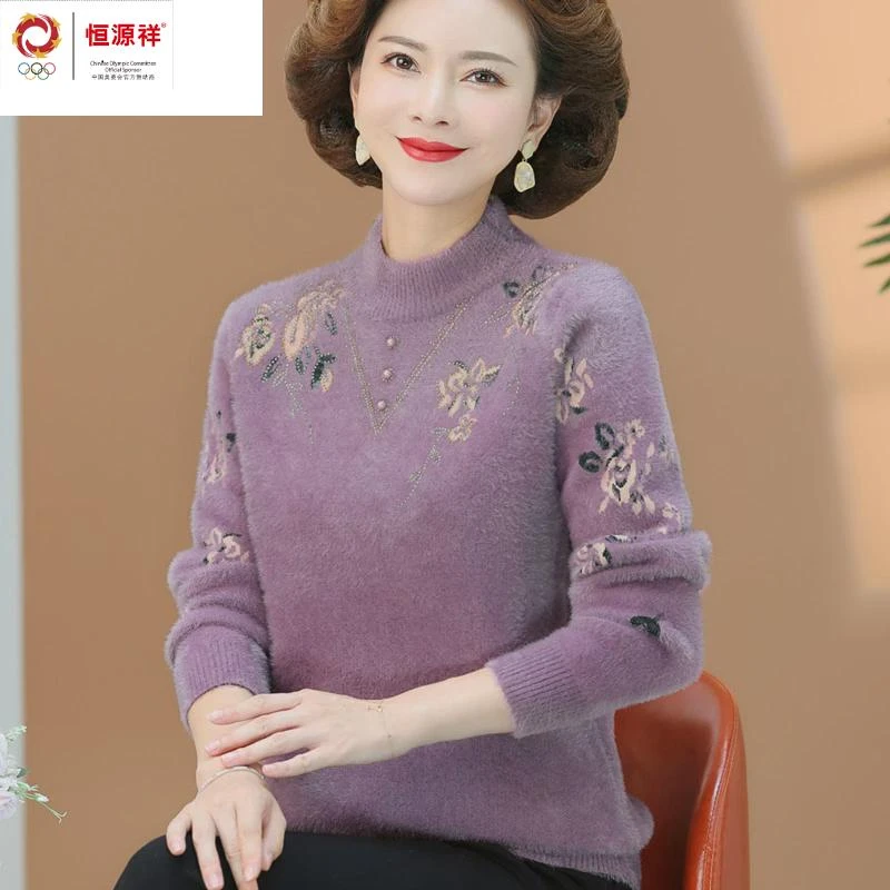 恒源祥集团彩羊妈妈装新款毛衣2024秋冬加厚水貂绒上衣中老年妇女
