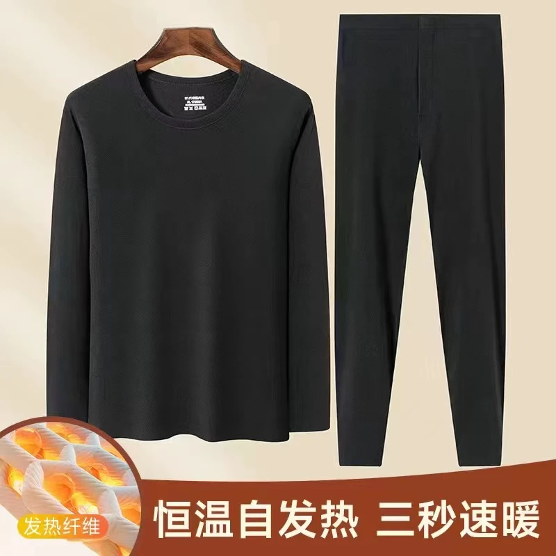双面德绒无痕保暖男士加绒加厚冬季防寒恒温发热秋衣秋裤套装