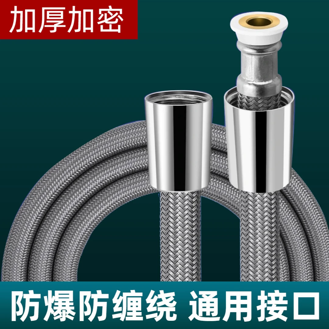 【全新升级】淋浴软管花洒软管防爆喷头水管防缠绕花洒软管