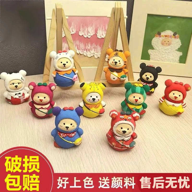 背包熊3D摆件DIY创意涂鸦白胚石膏娃娃立体小熊涂色模型摆件
