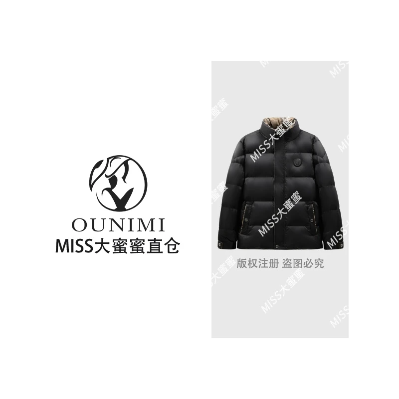 百搭立领羽绒服潮流男女同款羽绒服外套【9968-H】