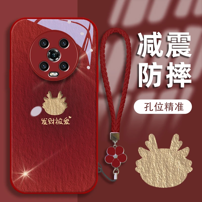 适用于荣耀magic4pro金漆玻璃发财被爱手机壳简约玻璃壳女