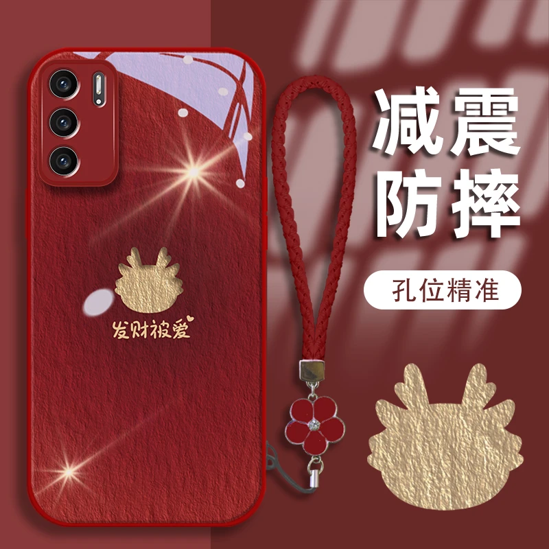 适用于opporeno6pro金漆玻璃发财被爱手机壳简约玻璃壳女